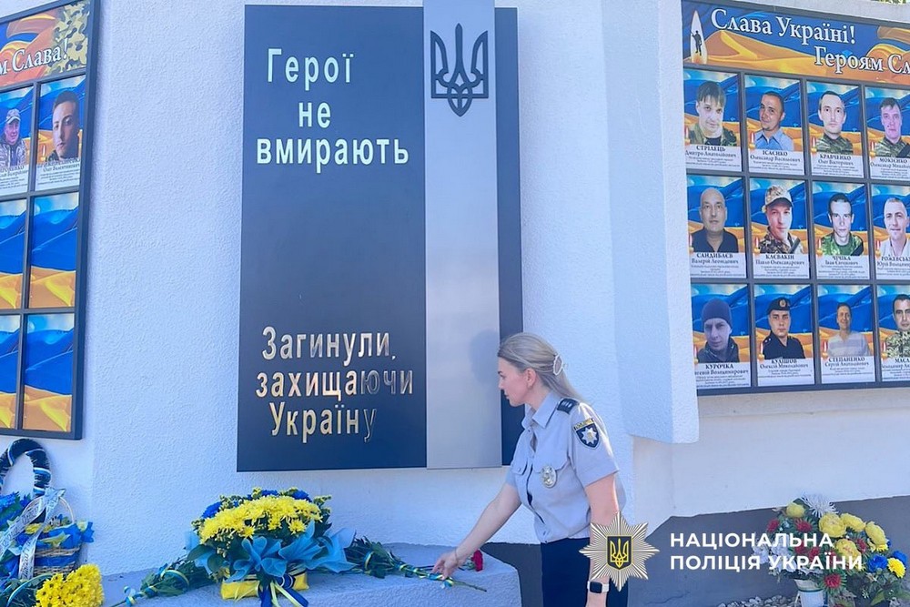Поліцейські Нікопольщини долучилися до вшанування пам’яті полеглих Захисників України (фото)