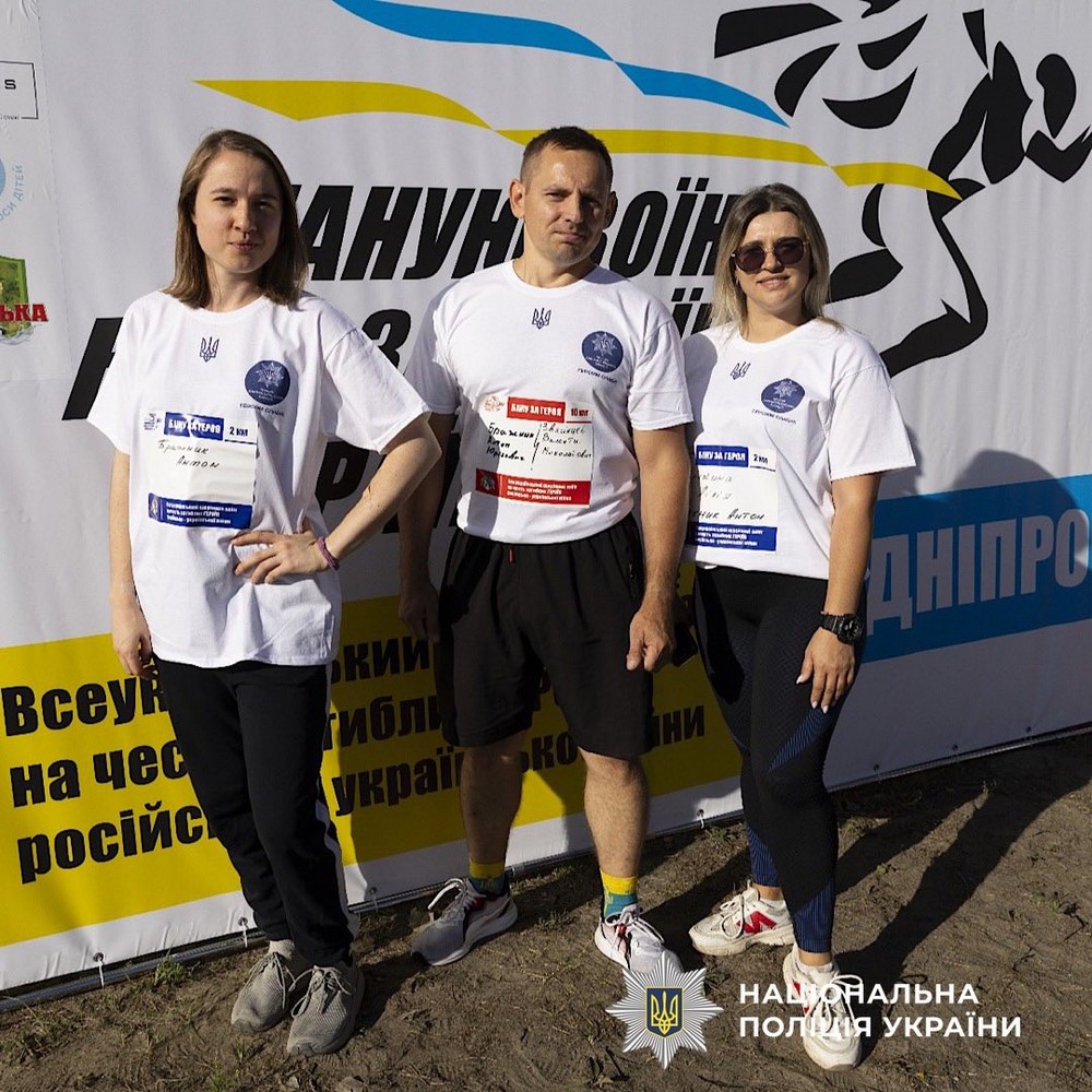 Поліцейські Нікопольщини долучилися до вшанування пам’яті полеглих Захисників України (фото)