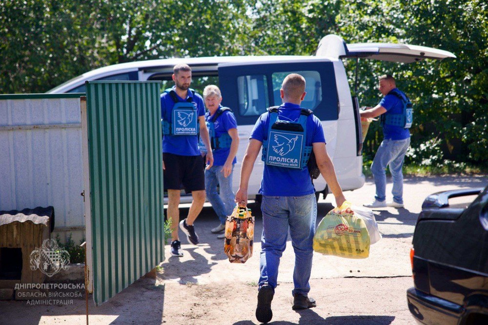 Дніпропетровщини