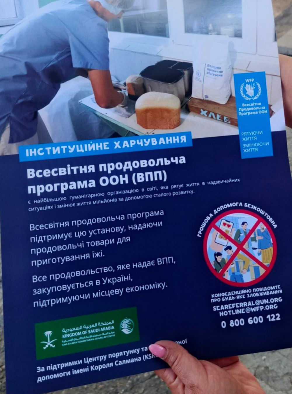 Гуманітарна допомога у Марганці 7