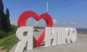 Нікополю просять надати звання «Місто-герой» - як підписати петицію