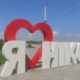 Нікополю просять надати звання «Місто-герой» - як підписати петицію