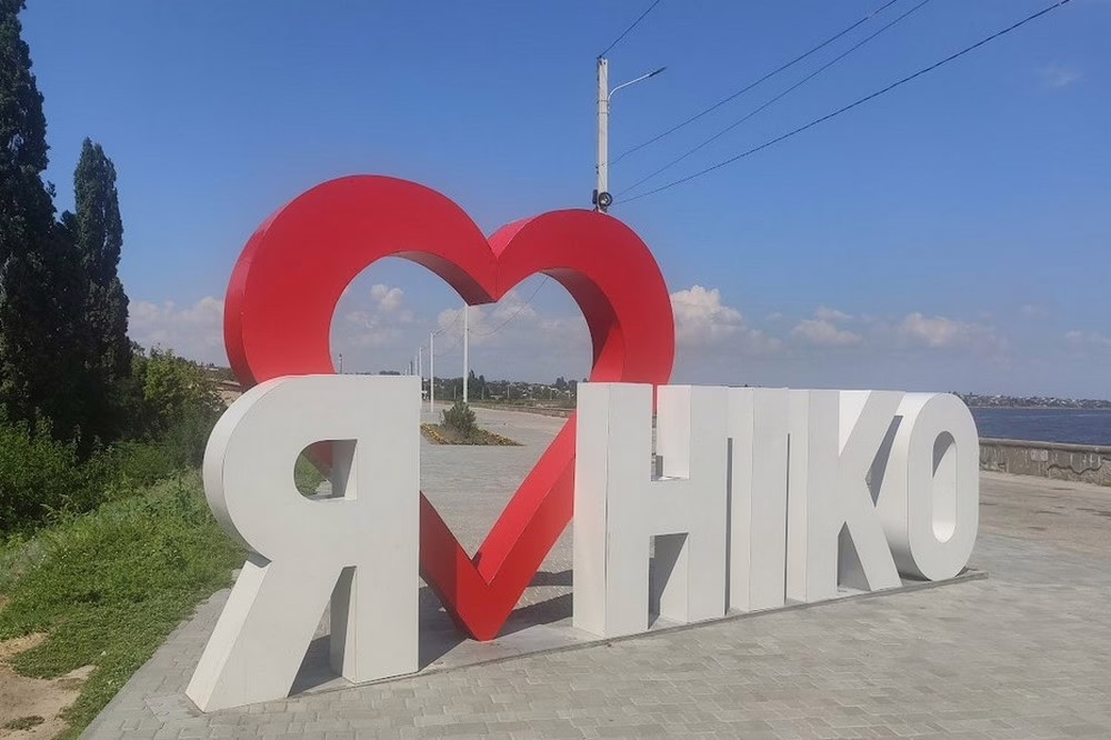 Нікополю просять надати звання «Місто-герой» - як підписати петицію