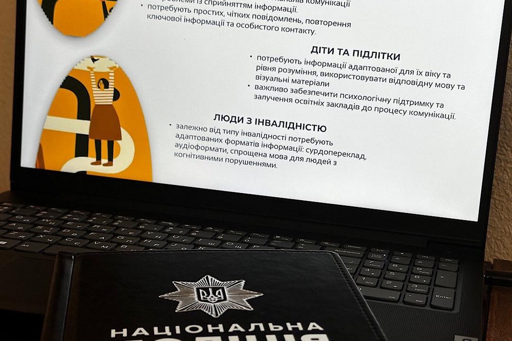 На Нікопольщині поліцейський провів тренінг для представників місцевої влади 6
