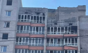 Нікополь