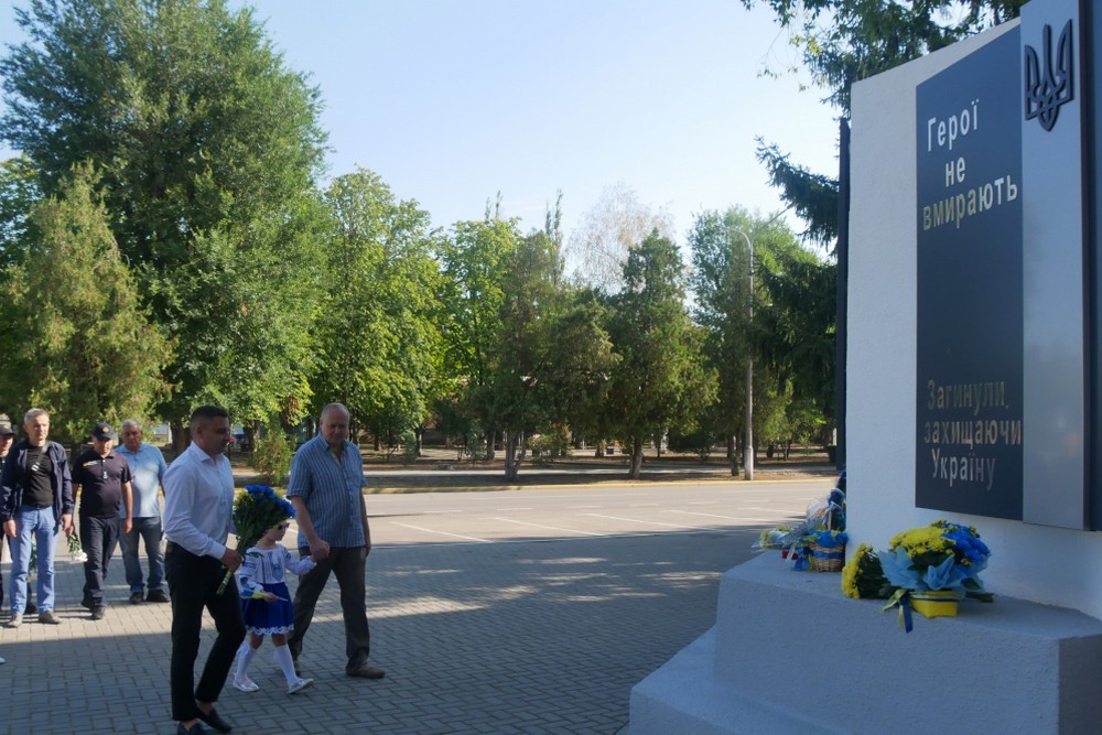 Як Покров сьогодні відзначає 34-ту річницю Незалежності України (фото)