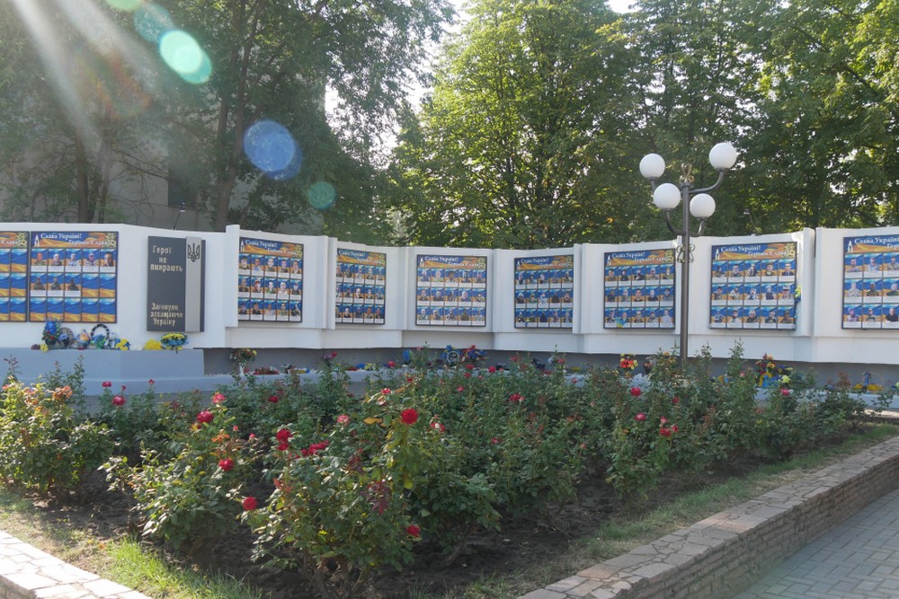 Як Покров сьогодні відзначає 34-ту річницю Незалежності України (фото)