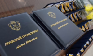 Почесний громадянин міста Нікополь 3
