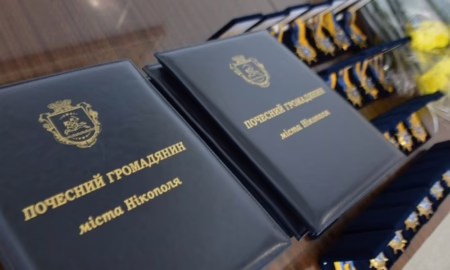Почесний громадянин міста Нікополь 3