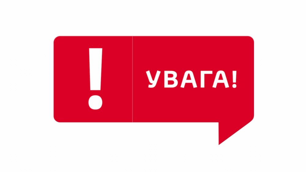 Покрова
