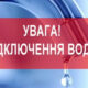 Покрова 2