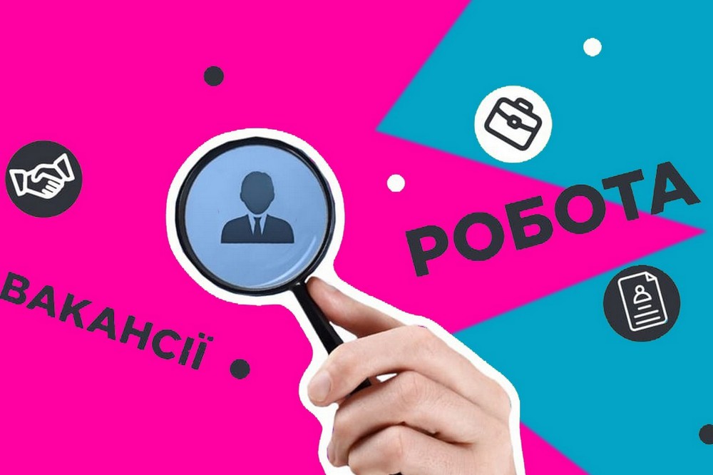 Виконком Нікопольської міськради продовжує шукати спеціаліста з обслуговування компʼютерної техніки: які вимоги 1 Виконком Нікопольської міської ради шукає спеціаліста з обслуговування компʼютерної техніки