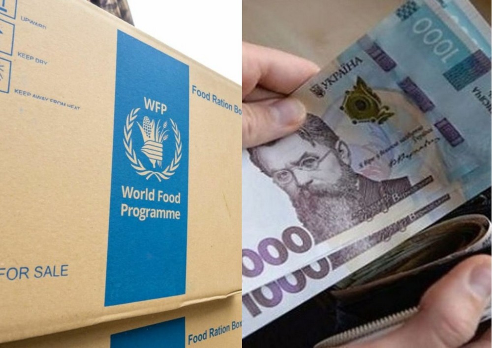 Верифікація для грошової допомоги від ООН на Нікопольщині: 11 і 12 серпня запрошують мешканців 12 сіл