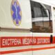 «Розтерзаний автомобіль, поруч троє розтерзаних 200-х»: про жахливий день на Нікопольщині, коли було вбито 4 людей розповіла медик