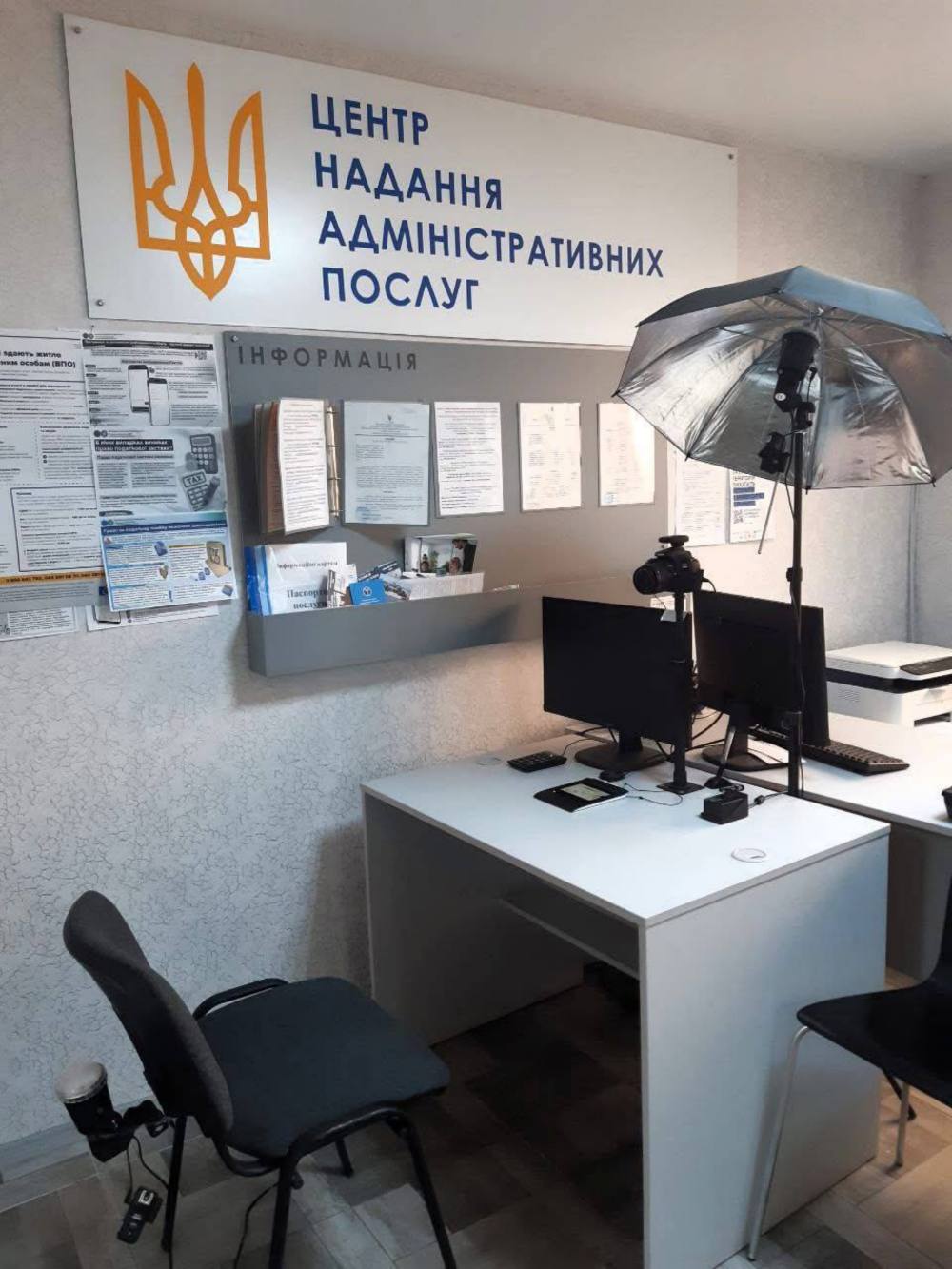 ЦНАП Червоногригорівської громади