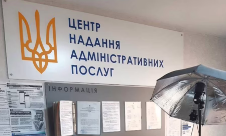 ЦНАП Червоногригорівської громади 2