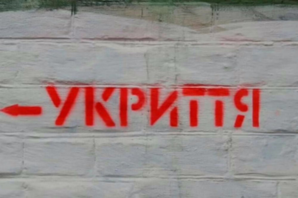 У Нікополі побудують нове протирадіаційне укриття на 300 осіб що відомо