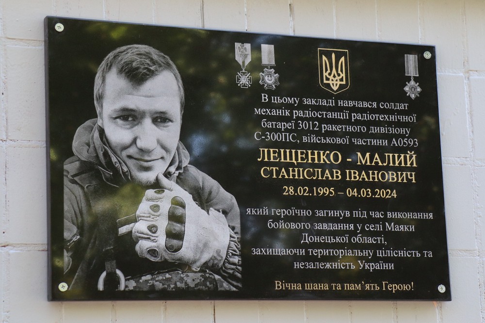 У Покрові сьогодні відкрили 5