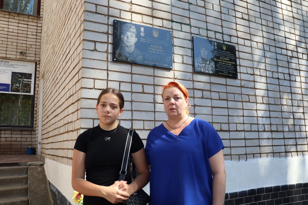 У Покрові сьогодні відкрили 8