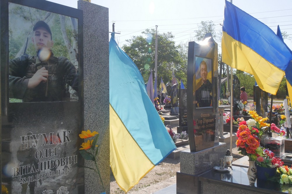 У Покрові вшанувал 16