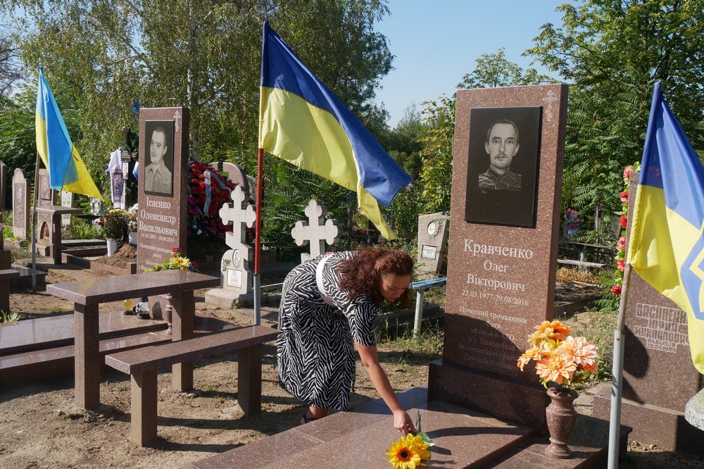У Покрові вшанувал 17