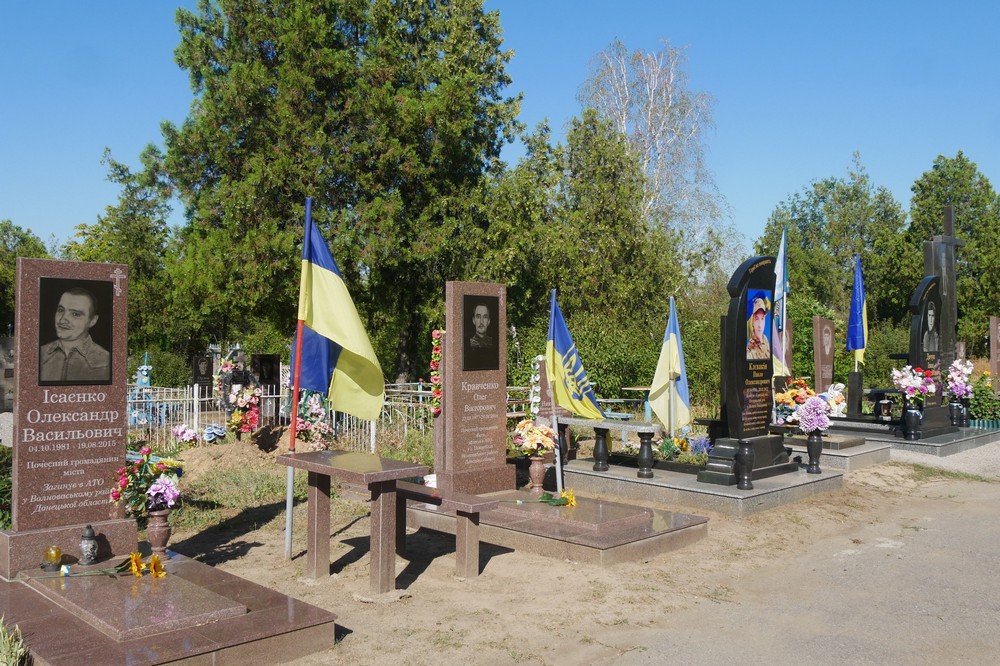 У Покрові вшанувал 4