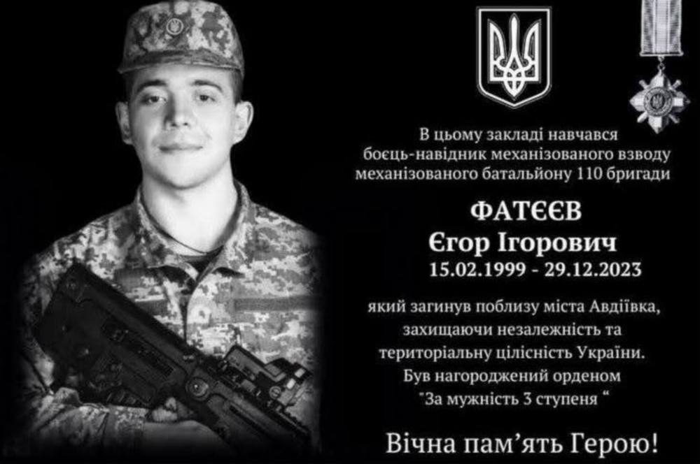 У Покрові