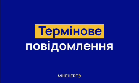 ЗАЕС