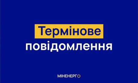 ЗАЕС