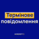 ЗАЕС