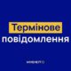 ЗАЕС