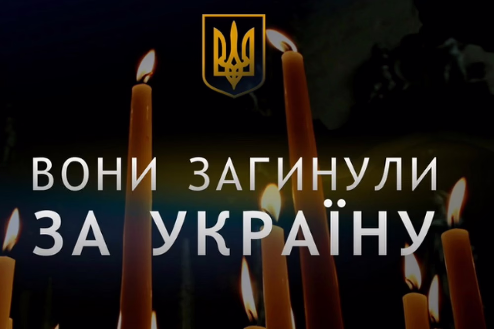 Захисники з Покровської громади загинули на фронті