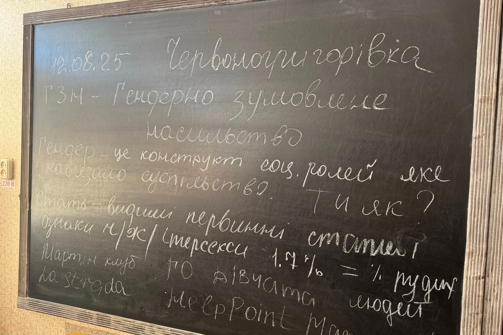 Жителям Нікопольщини розповіли про запобігання гендерного насильства (фото) 2
