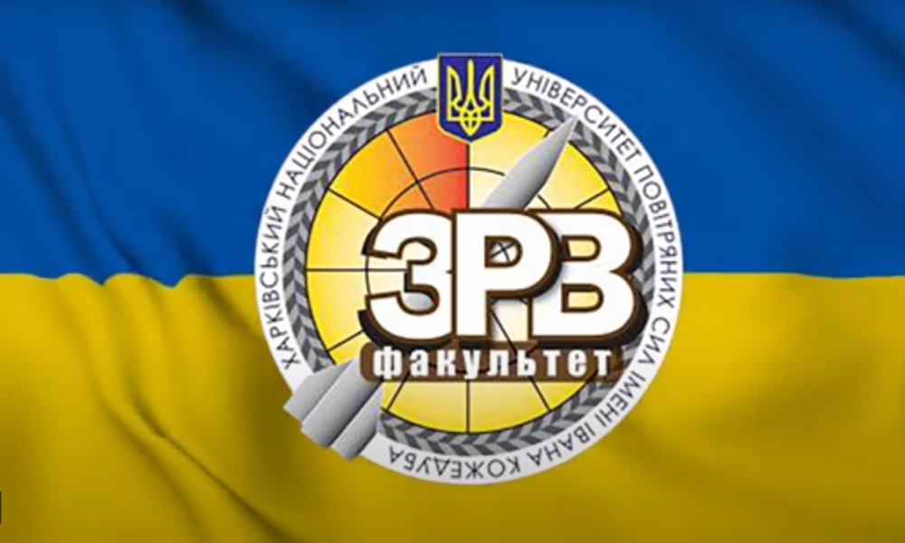 Знімок екрана 2025 08 11 191340
