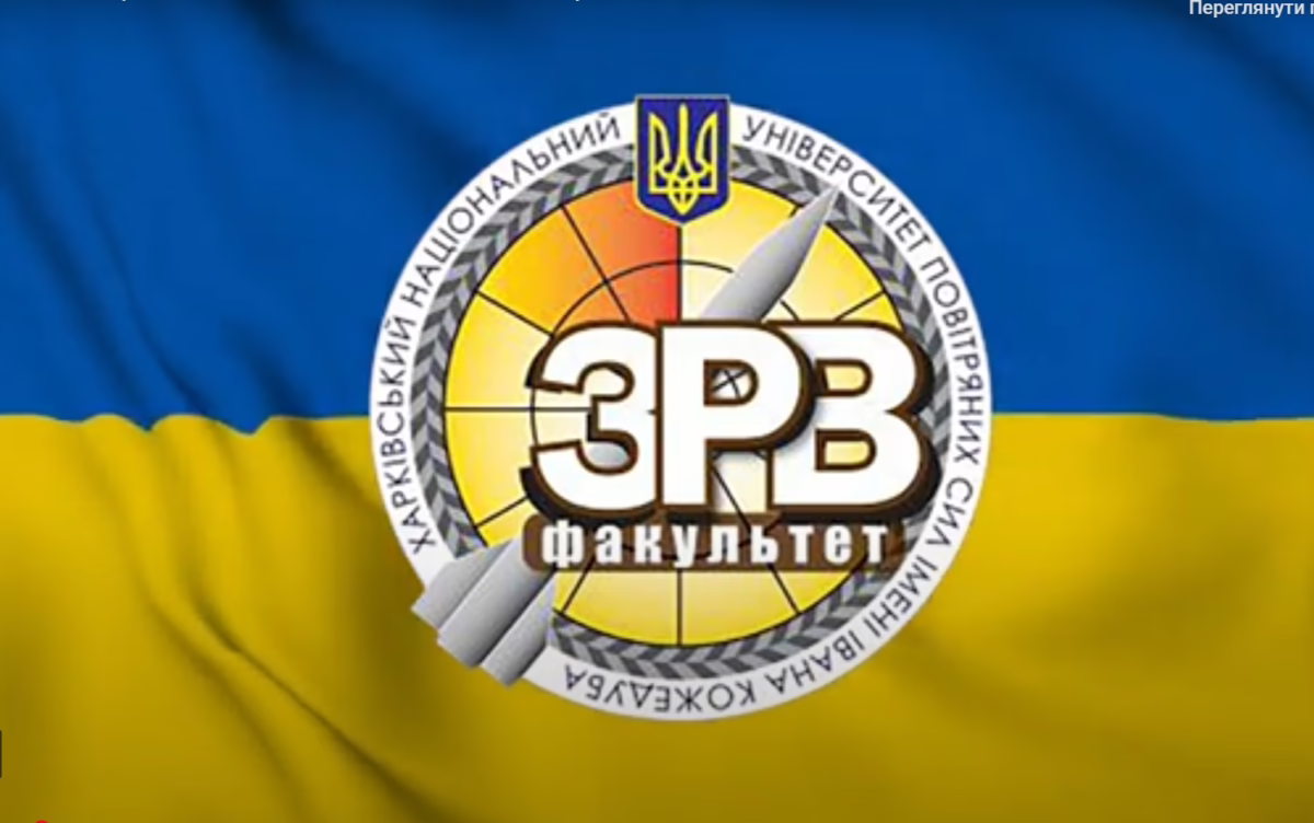 Знімок екрана 2025 08 11 191340