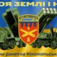 Зображення WhatsApp, дата 2025 08 23 о 21.17.47 d94a0bf6