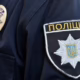 Нападника поліцейський застрелив на місці: подробиці резонансної події на Криворіжжі