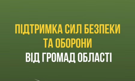 громади Дніпропетровщини 2