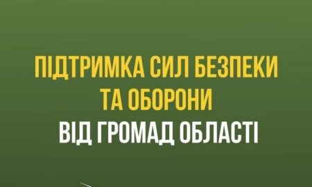громади Дніпропетровщини 2