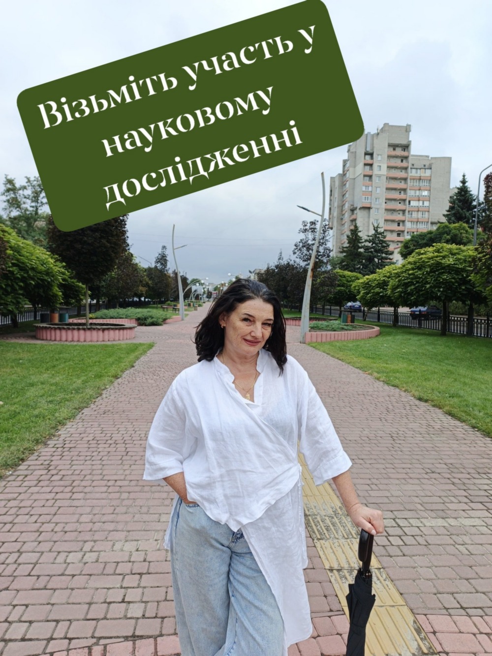 мешканців Нікополя