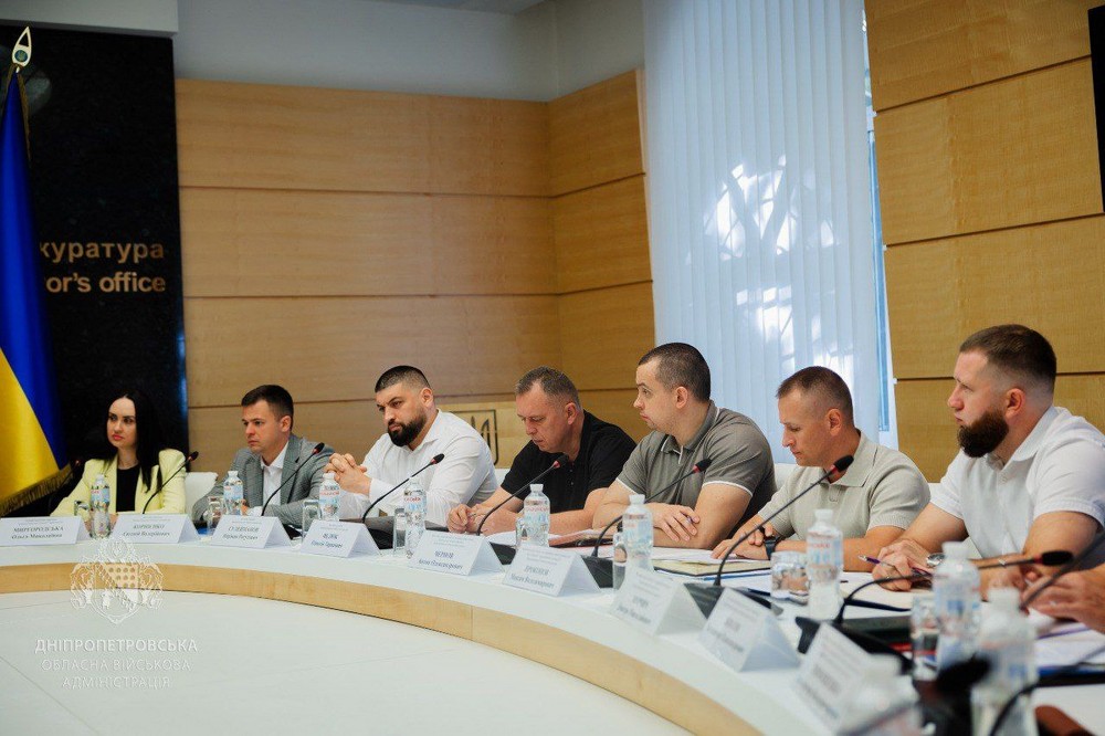 на Дніпропетровщині відбулася координаційна нарада (фото) 3