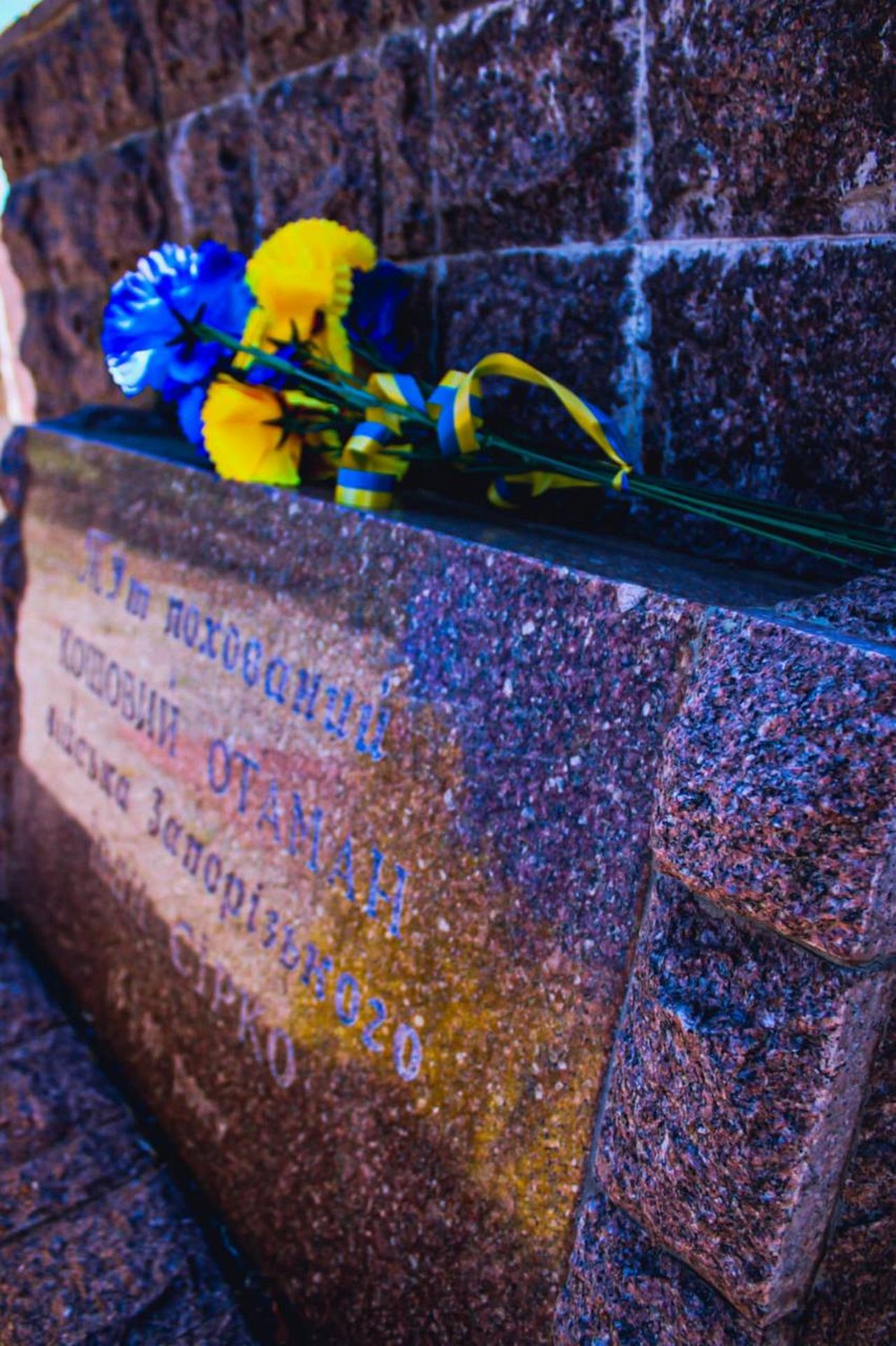 На нескореній Нікопольщині вшанували пам’ять Івана Сірка: фото