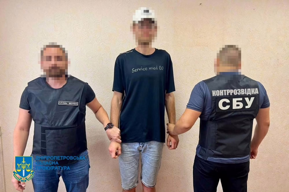 Камеру замаскував у коробку з-під соку: на Дніпропетровщині затримали ворожого інформатора