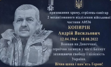 У Покрові 18 серпня відкриють меморіальну дошку ще одному полеглому Герою
