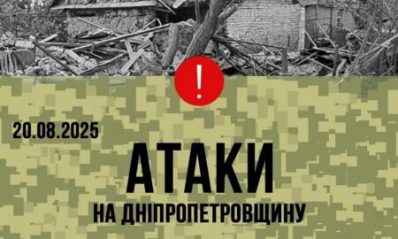 Нікополь