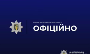 Порізав двох жінок і підпалив сіно, а потім напав з ножем на рятувальників і свого батька: надзвичайна подія на Криворіжжі 24 серпня