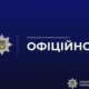 Порізав двох жінок і підпалив сіно, а потім напав з ножем на рятувальників і свого батька: надзвичайна подія на Криворіжжі 24 серпня