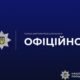 Порізав двох жінок і підпалив сіно, а потім напав з ножем на рятувальників і свого батька: надзвичайна подія на Криворіжжі 24 серпня 50 Порізав двох жінок і підпалив сіно, а потім напав з ножем на рятувальників і свого батька: надзвичайна подія на Криворіжжі 24 серпня
