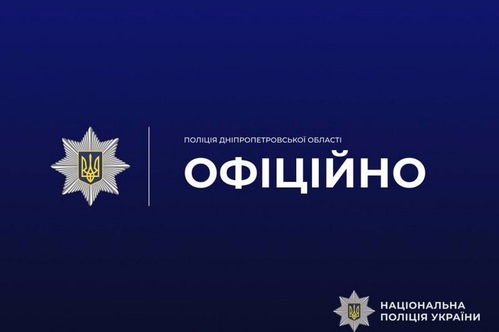 Порізав двох жінок і підпалив сіно, а потім напав з ножем на рятувальників і свого батька: надзвичайна подія на Криворіжжі 24 серпня
