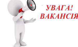 Терміново потрібні фельдшери для роботи у Нікопольському районі